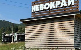 Небокрай